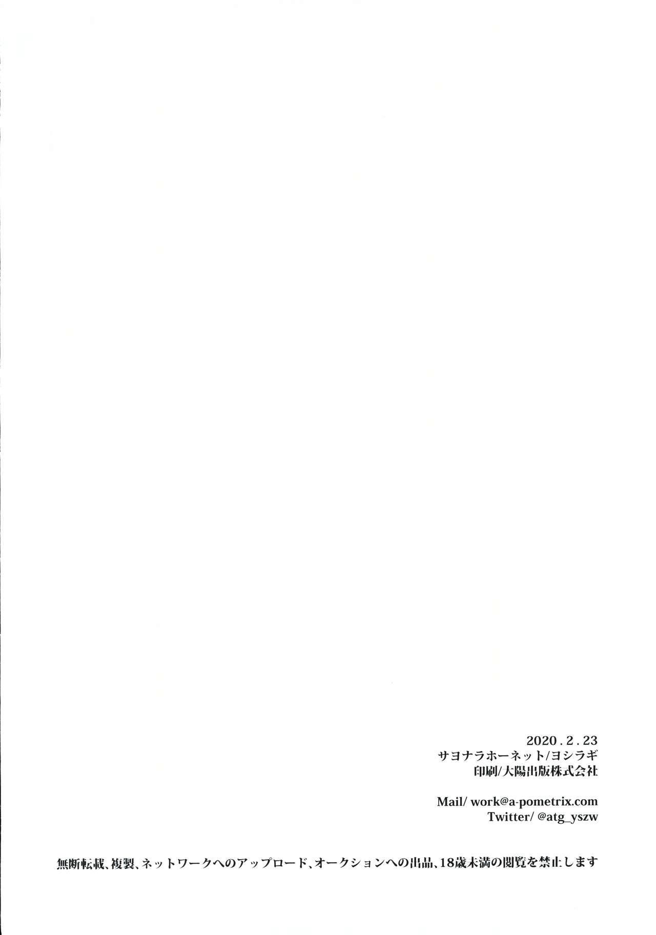 Đọc truyện hentai Elixirs of Love - 1shot ngọt lịm