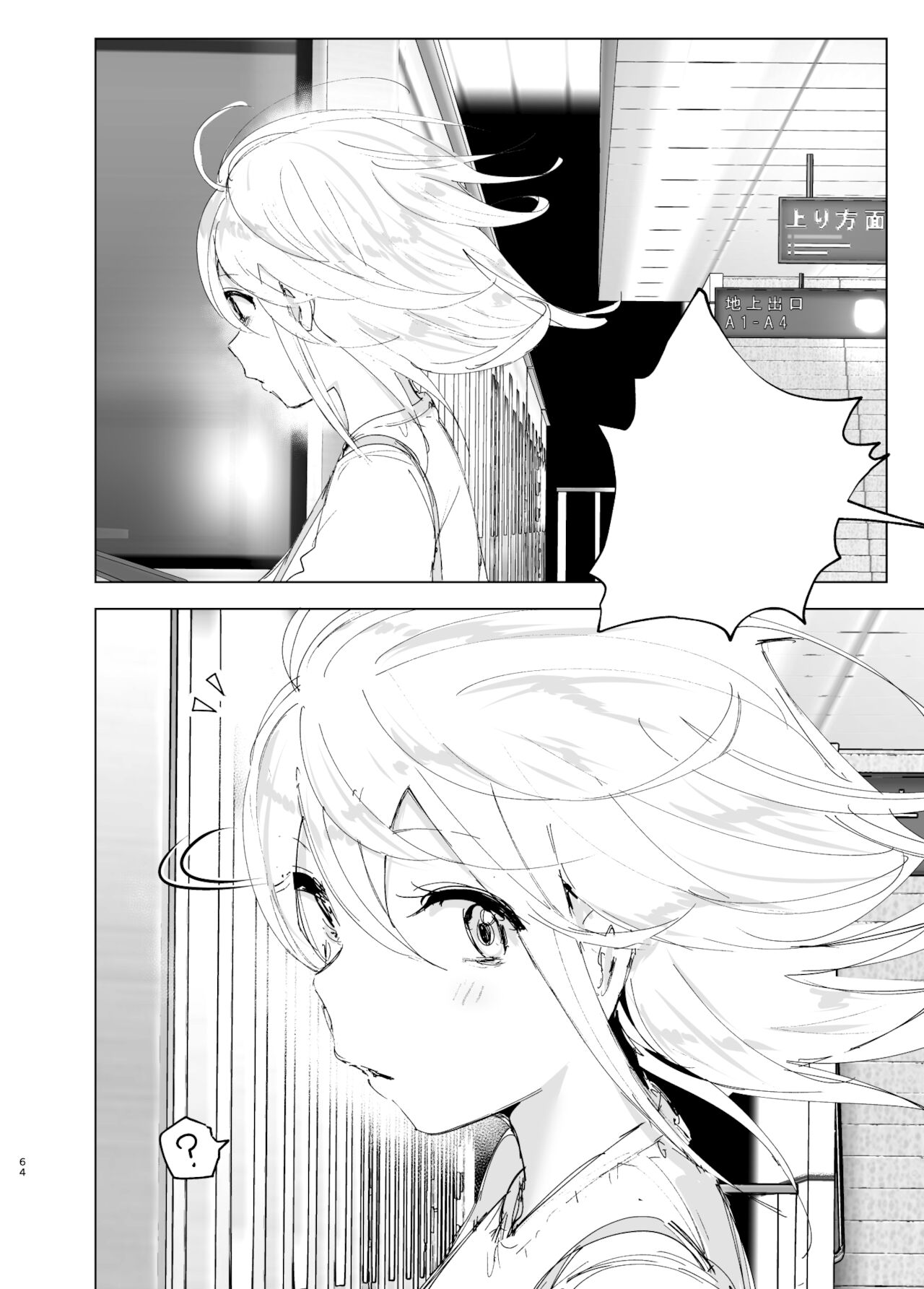 Đọc truyện hentai Mukashi wa tanoshikatta - Chap 2