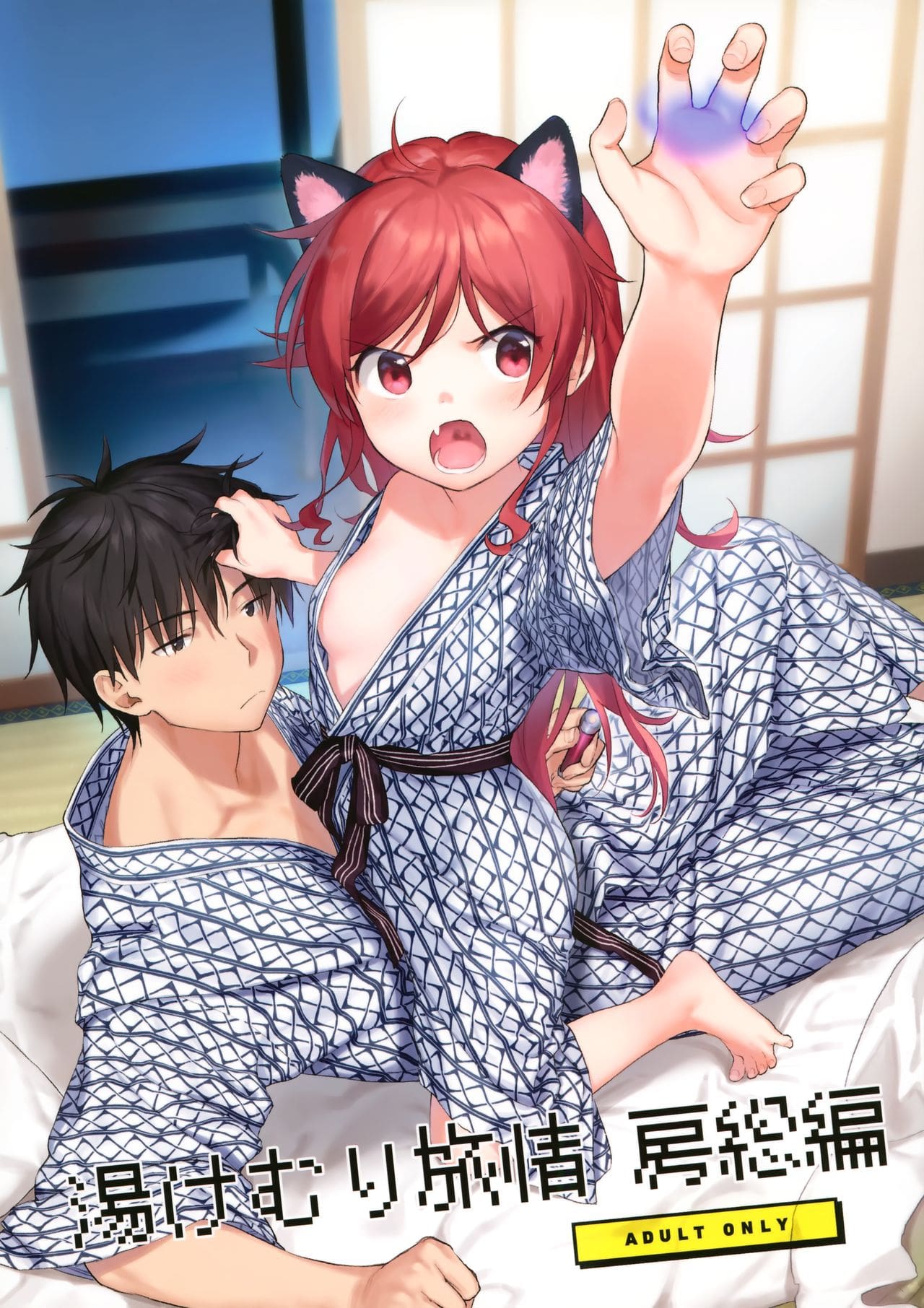 Đọc truyện hentai Đêm tâm sự của hai anh em - Oneshot