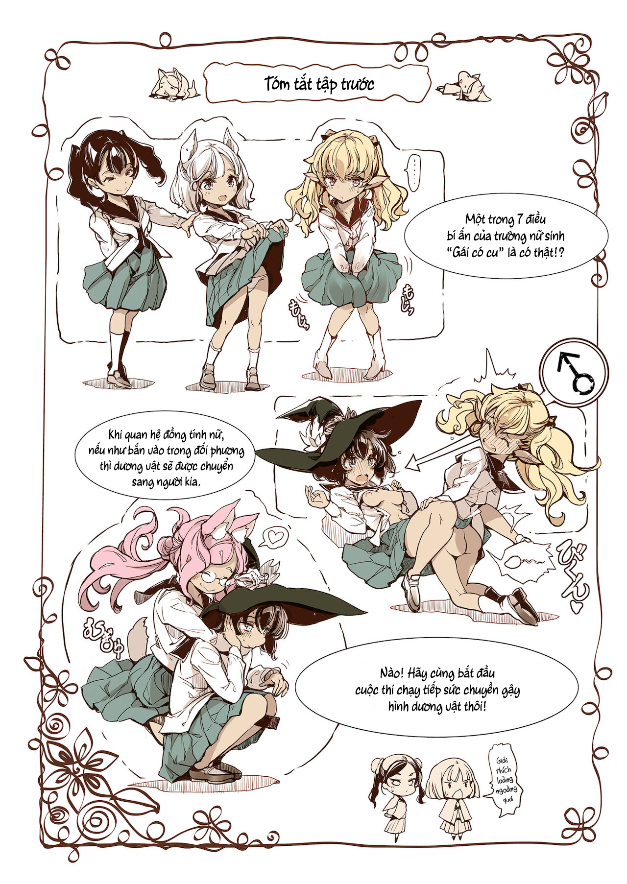 Đọc truyện hentai Bí mật của trinh nữ kị sĩ - Chap 2: Kị sĩ trinh nữ trên chuyến tàu dục vọng