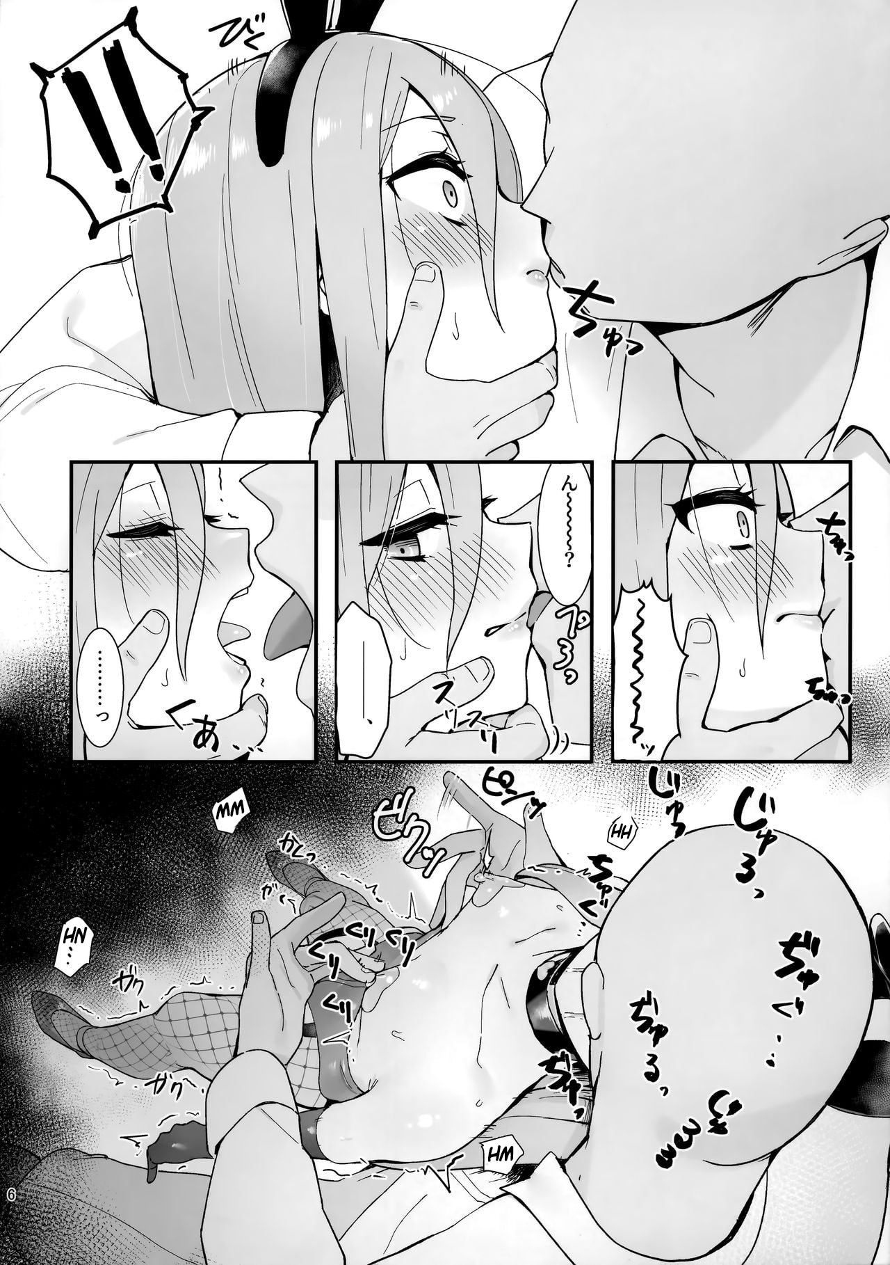 Đọc truyện hentai Joukan no Yogite - Oneshot