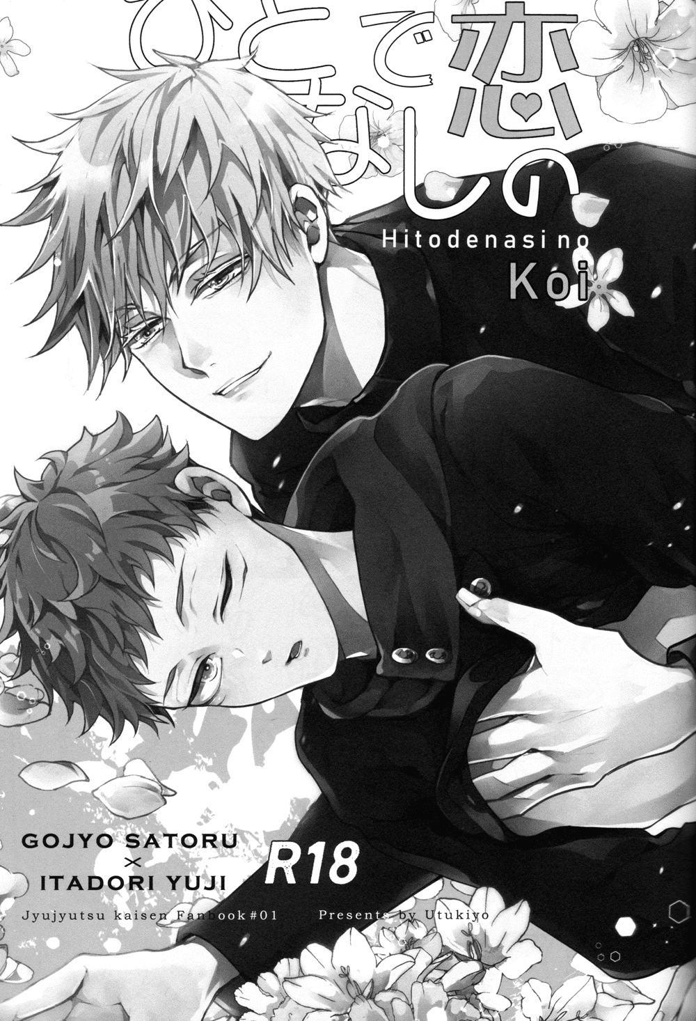 Đọc truyện hentai Hitodenashi no Koi - Oneshot