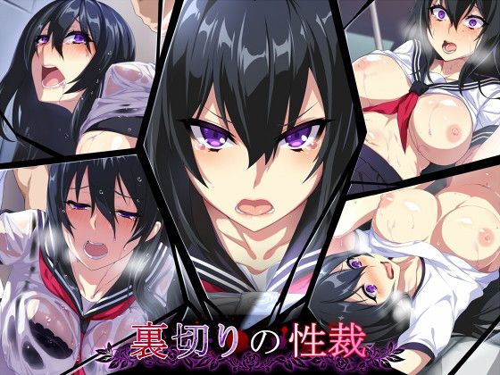 Đọc truyện hentai Trừng phạt con đĩ hội trưởng hai mặt - Chap 1 móc lốp