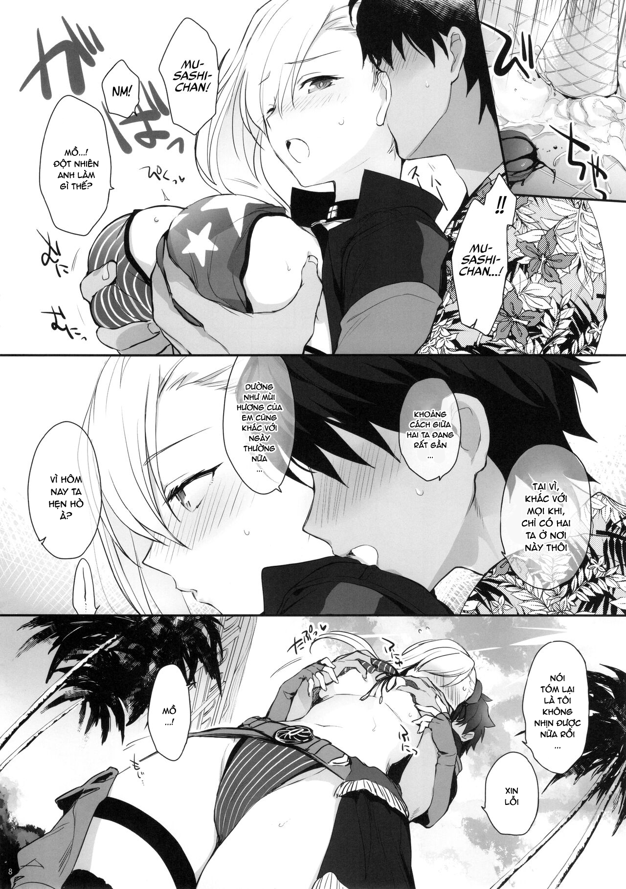 Đọc truyện hentai I'll Trace Your Contour with My Fingertips Warmed from the Summer Heat - Oneshot