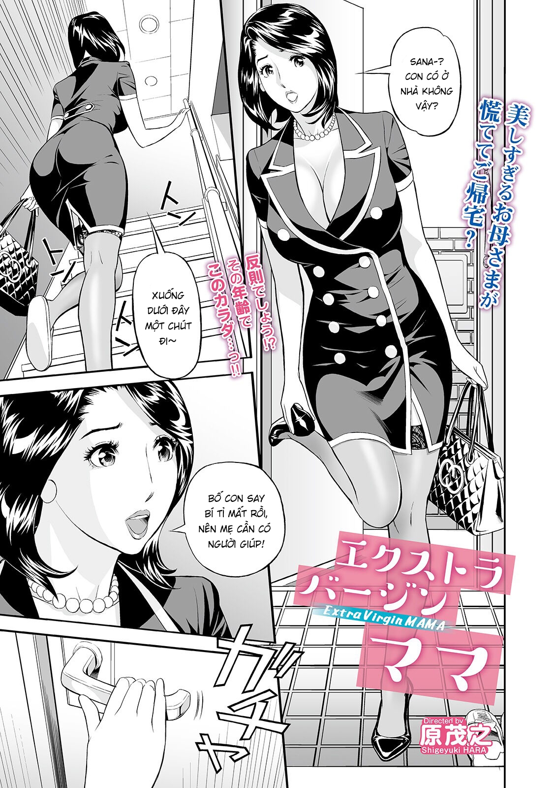 Đọc truyện hentai Thịt cả mẹ lẫn con - Oneshot