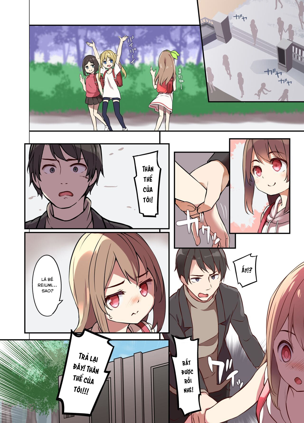 Đọc truyện hentai Jinsei Torikaekko Appli - Oneshot