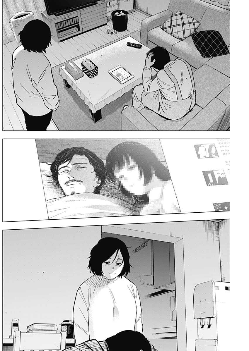 Đọc truyện hentai Shounen no Abyss - Chap 139: Muộn màng