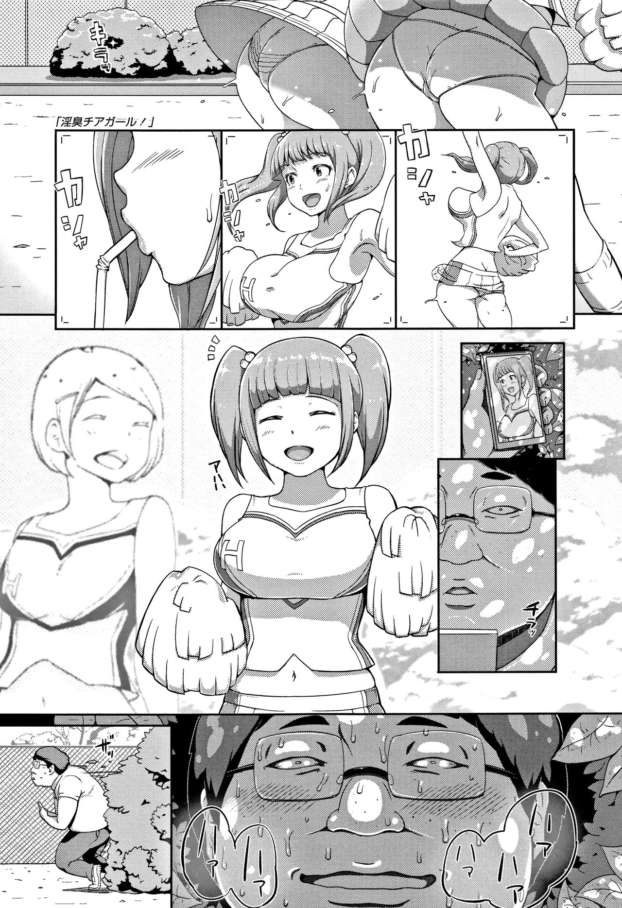 Đọc truyện hentai Inshuu Cheer Girl Oneshot