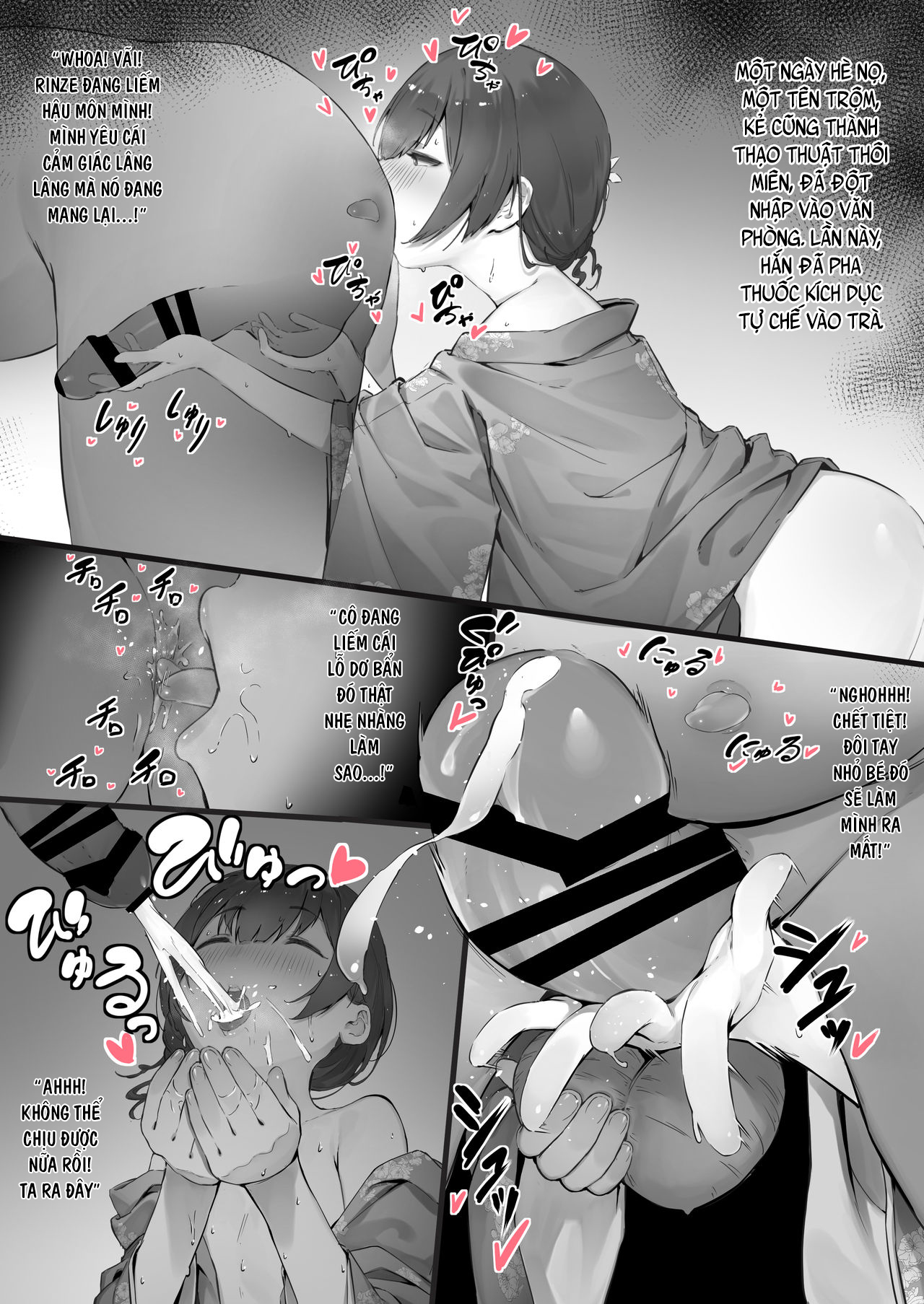 Đọc truyện hentai Thôi miên bé Rinze - Oneshot