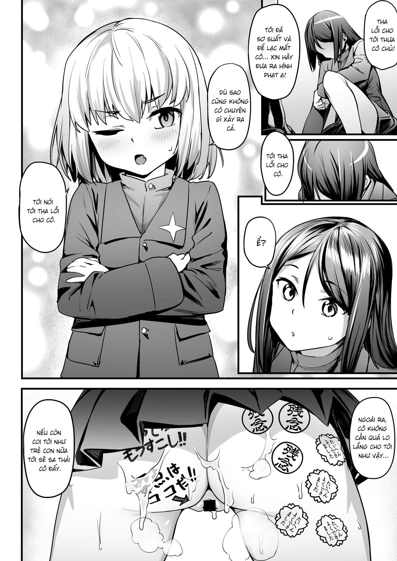 Đọc truyện hentai Chiisana Boukun ni Saikyouiku o!! - Oneshot