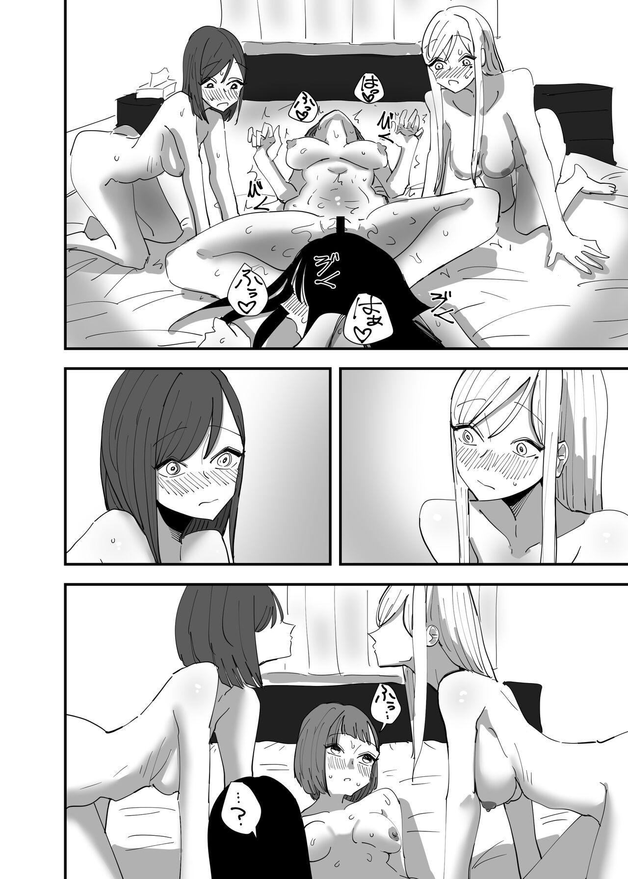 Đọc truyện hentai Chuyện tình của những cô nàng táo bạo - Chap 3