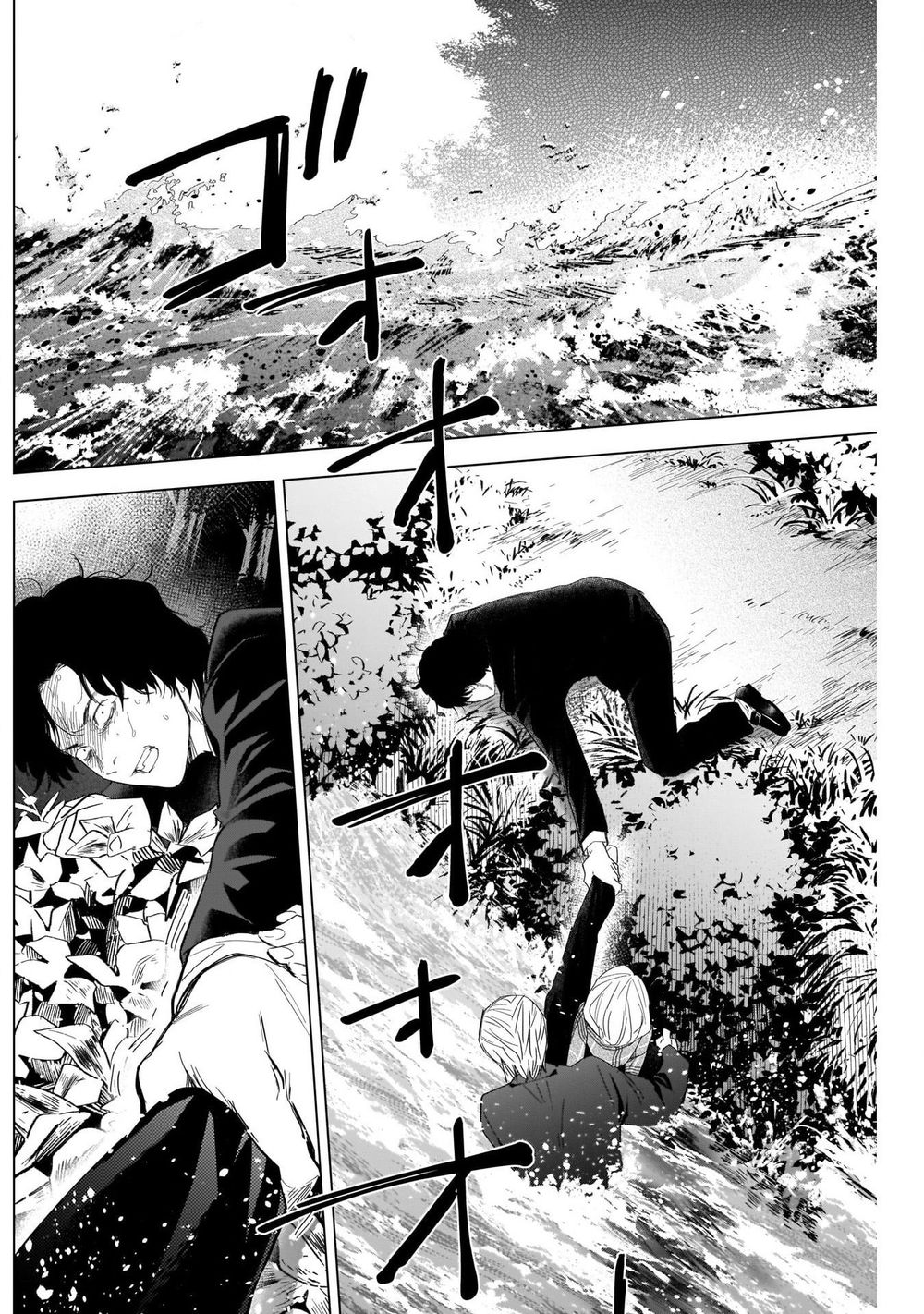 Đọc truyện hentai Shounen no Abyss - Chap 105: Ác quỷ
