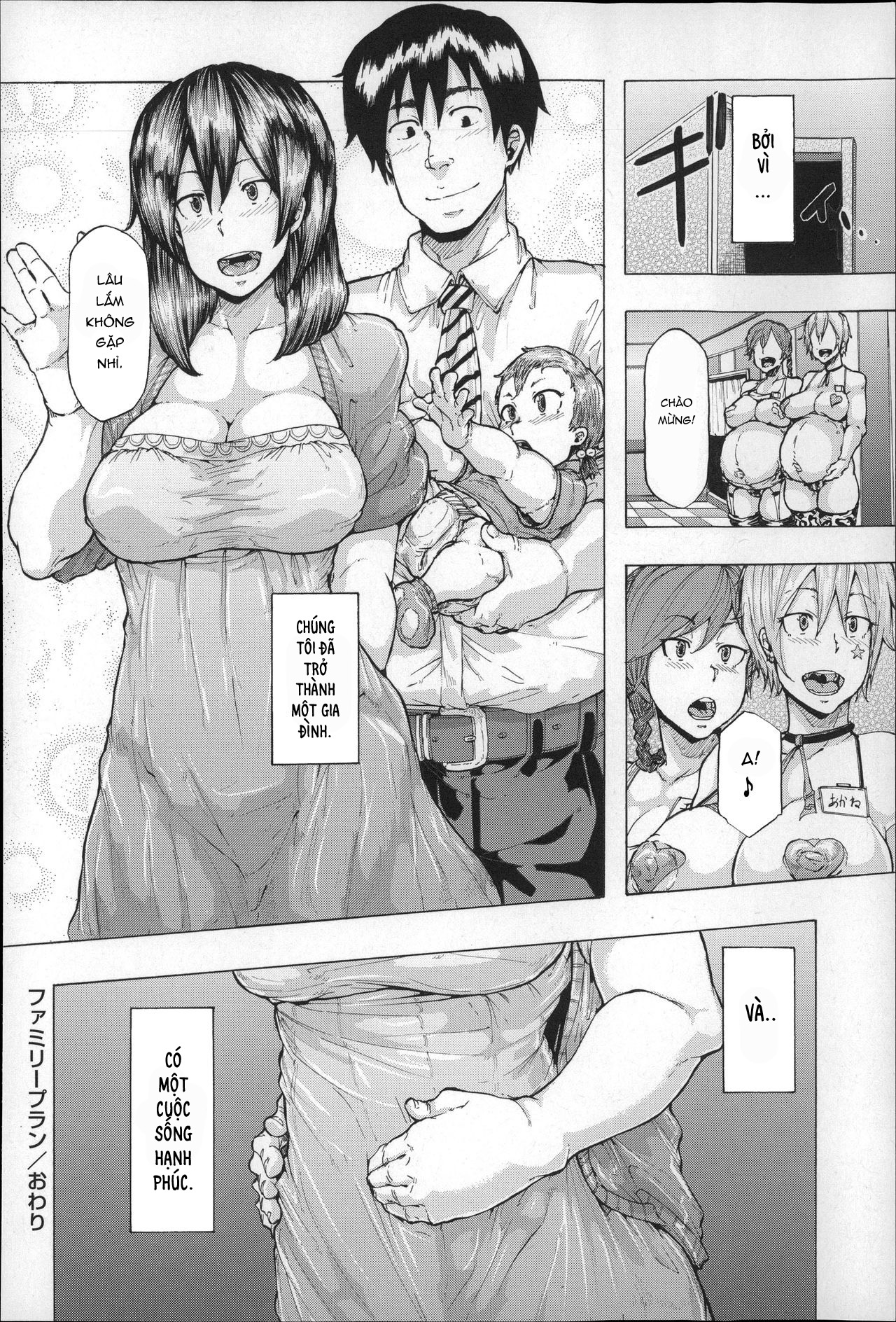 Đọc truyện hentai Family Plan - Oneshot.