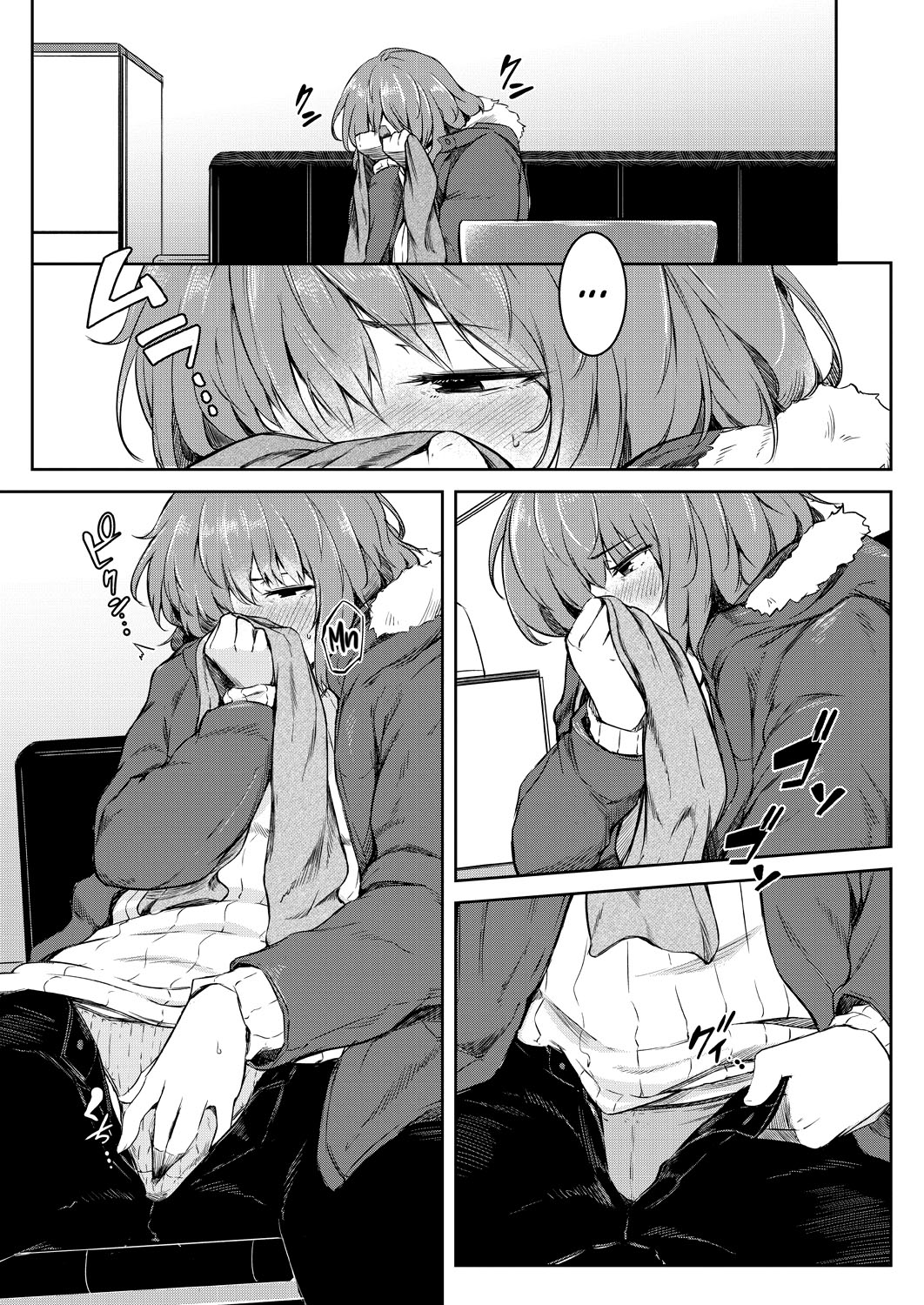 Đọc truyện hentai Dưới bầu trời đầy sao đêm hôm đó, tôi đã tỏ tình với cậu - Chap 1