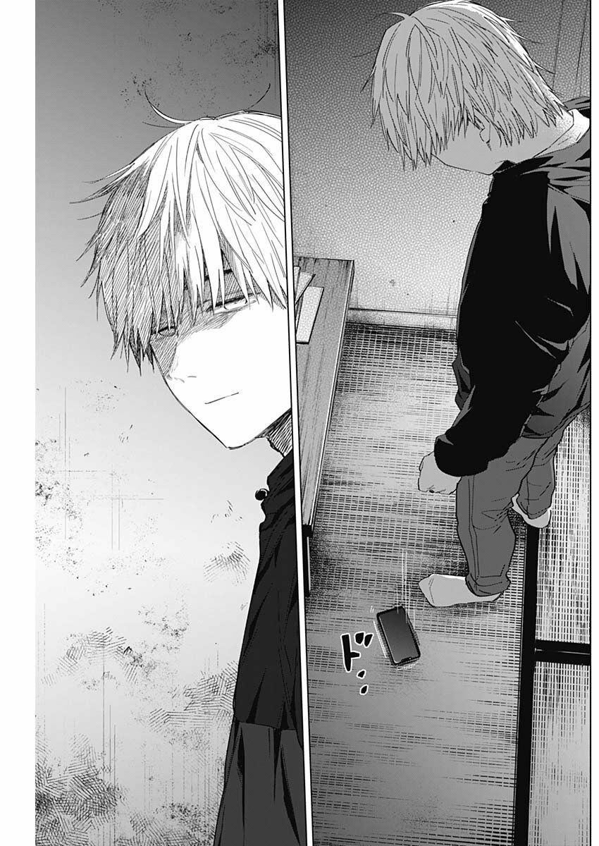Đọc truyện hentai Shounen no Abyss - Chap 55: Bao bọc