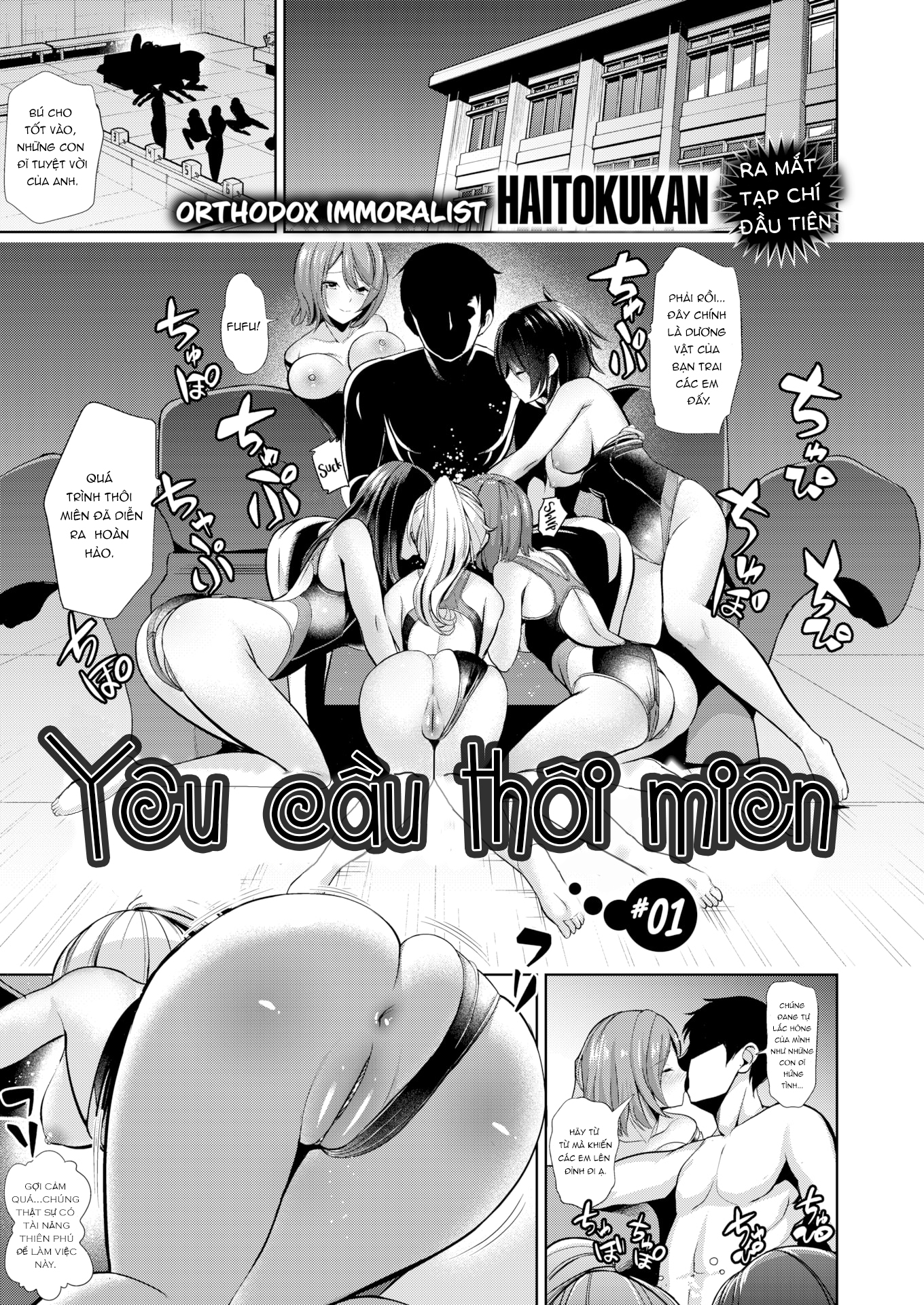 Đọc truyện hentai Yêu cầu thôi miên - Chap 1