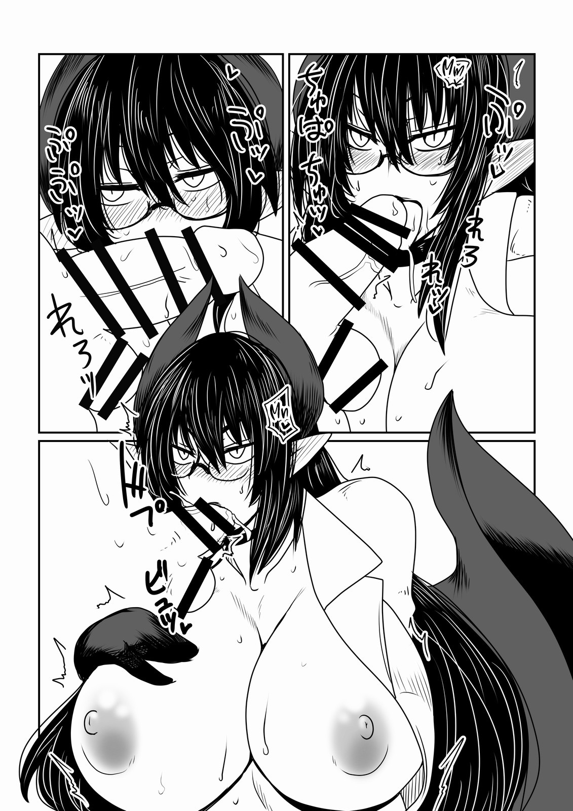 Đọc truyện hentai Succubus-san and the Boy Next Door - Oneshot