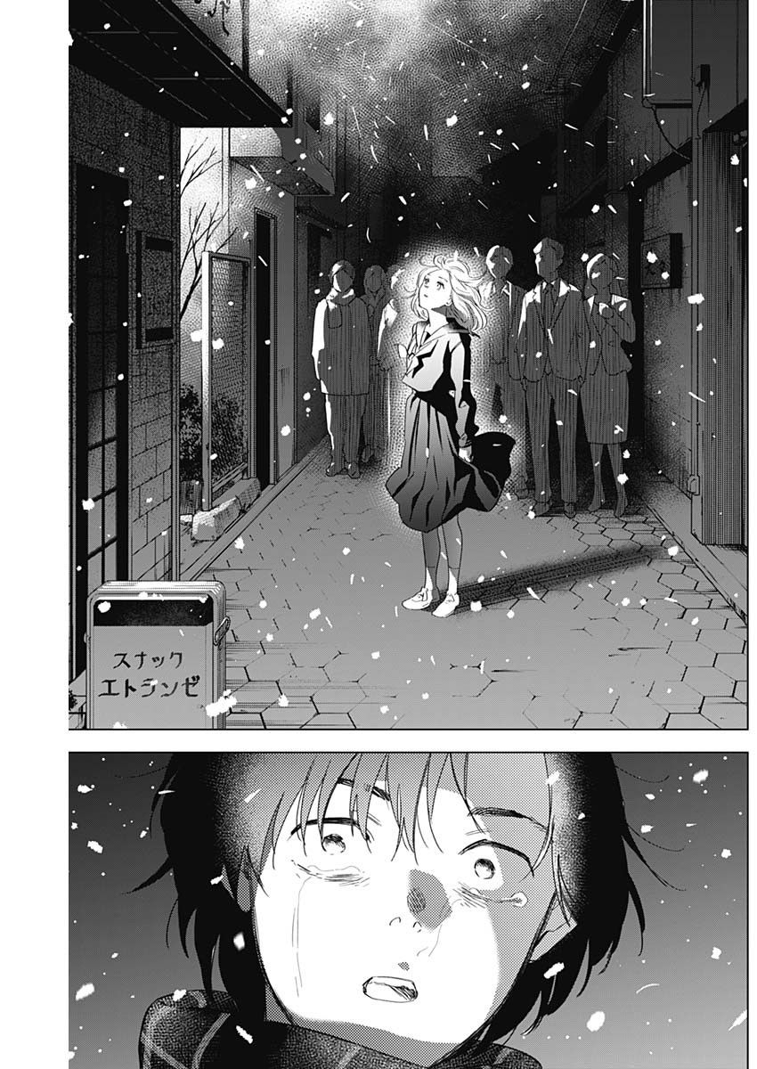 Đọc truyện hentai Shounen no Abyss - Chap 98: Ánh lửa