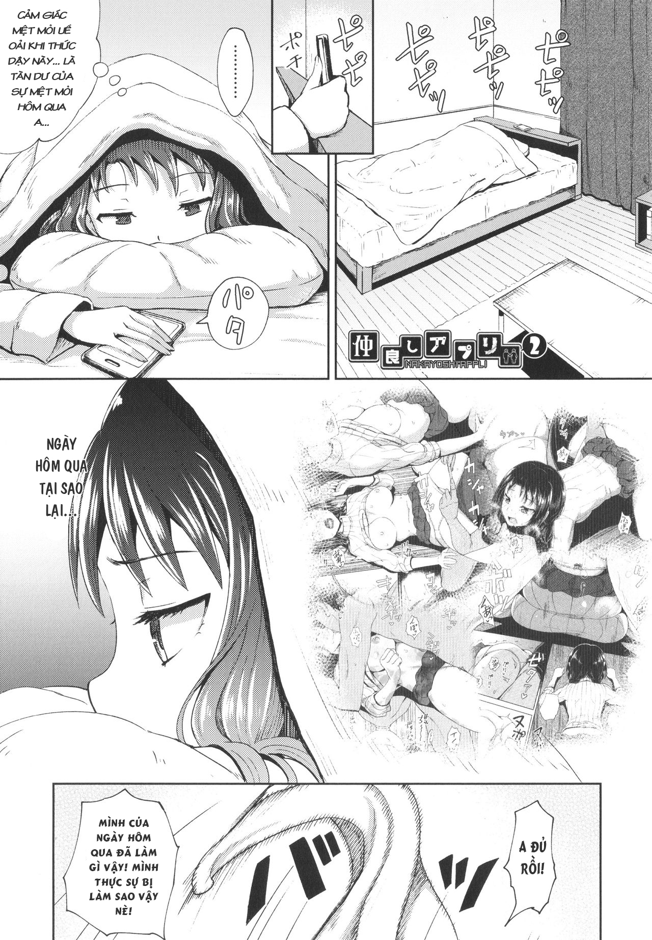 Đọc truyện hentai Ứng Dụng Làm Bạn Nwngs - Chap 2: Thịt chị Loli