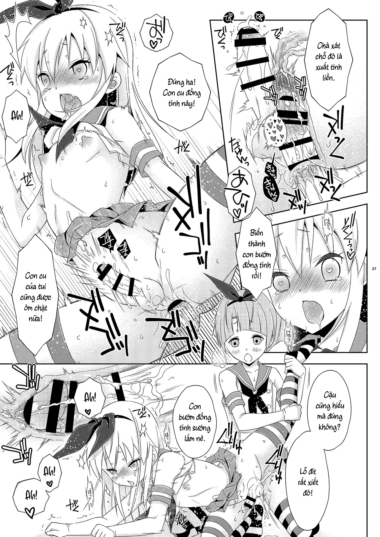 Đọc truyện hentai Josou Ananie o Kazoku ni Mirarete Kyouseishisetsu ni Okurareta Shimakaze-kun Joukan - Oneshot