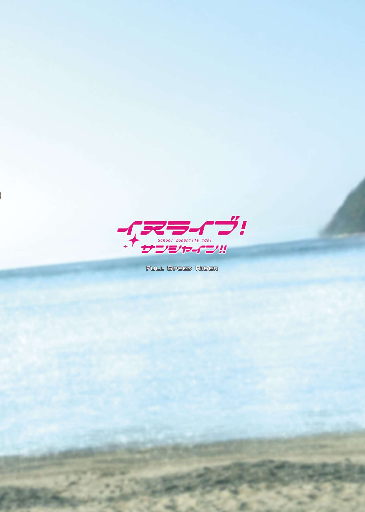 Đọc truyện hentai Inu Live! Sunshine!! - Oneshot ngọt