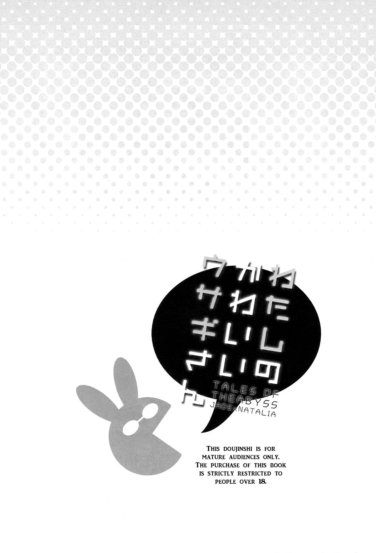 Đọc truyện hentai Bé thỏ dễ thương là em - Oneshot