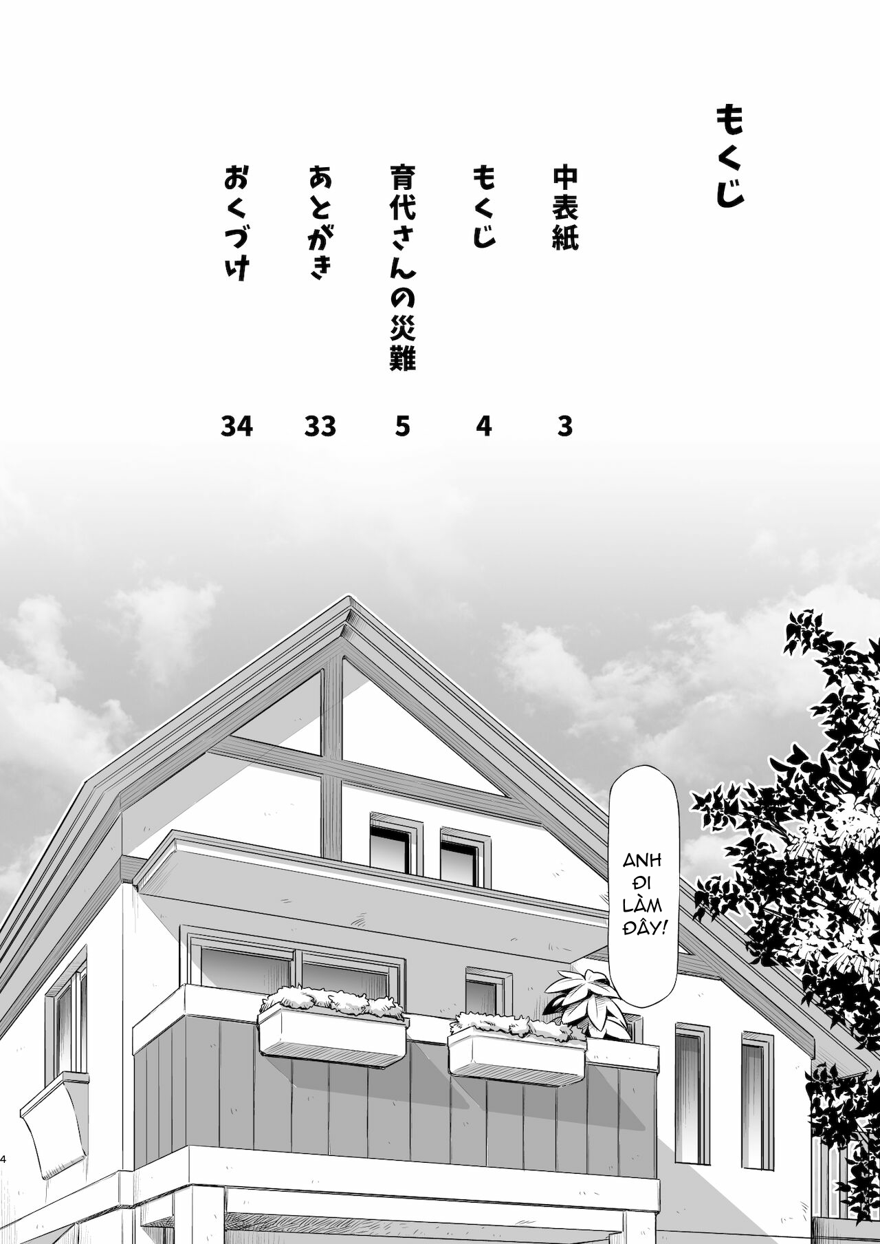 Đọc truyện hentai Hai anh thợ sửa ống nước may mắn và cô chủ nhà quyến rũ. - Oneshot
