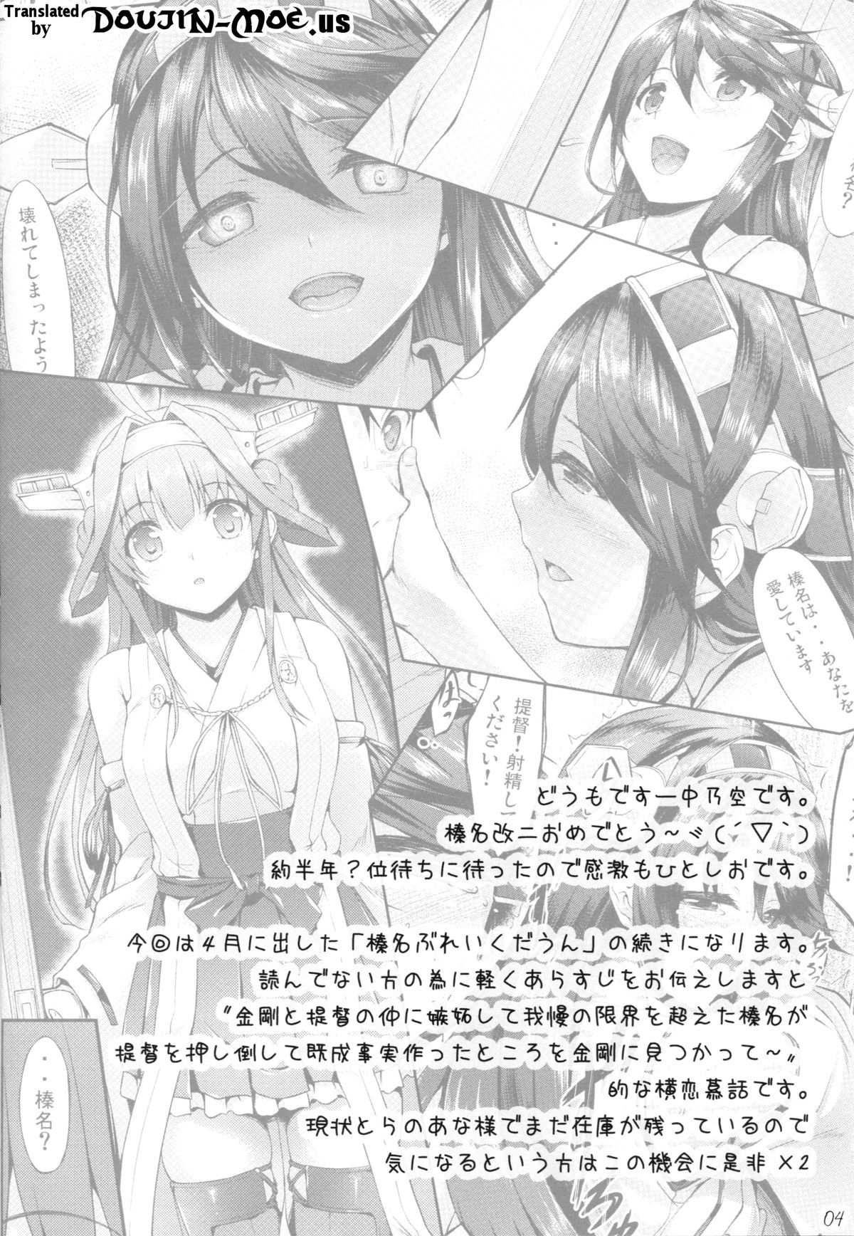 Đọc truyện hentai KonHaru Wedding (Kantai Collection -KanColle-) - Oneshot