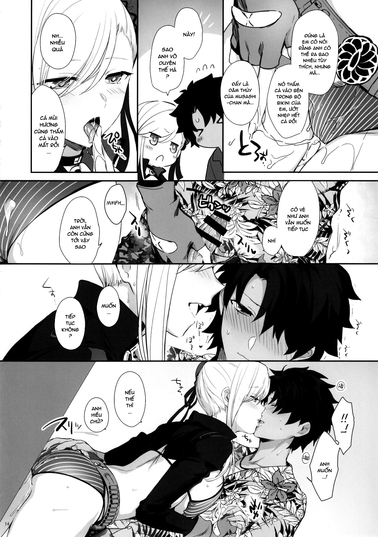Đọc truyện hentai I'll Trace Your Contour with My Fingertips Warmed from the Summer Heat - Oneshot