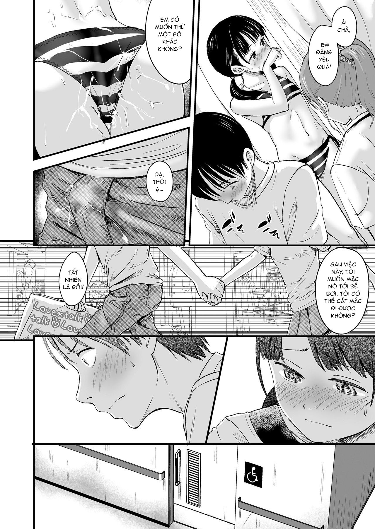 Đọc truyện hentai Ouri Kudasai! Takaku Kaimasu! - Oneshot