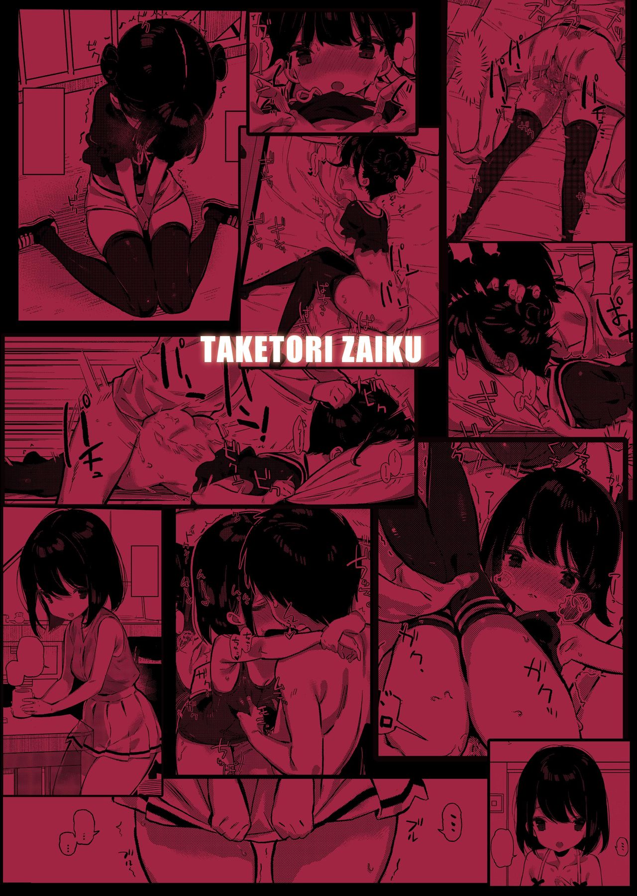 Đọc truyện hentai Tonikaku Sex Shitai - Oneshot