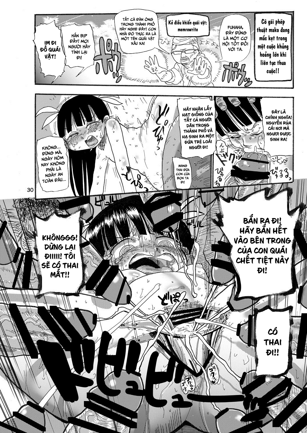 Đọc truyện hentai Cô gái phép thuật Mako - Chap 1