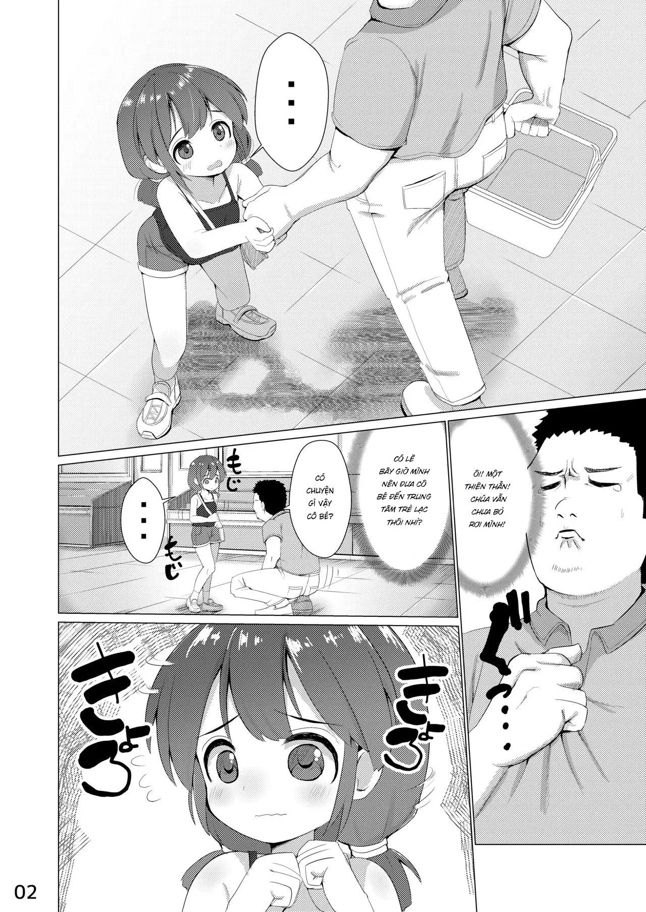 Đọc truyện hentai Toilet Đa Năng - Oneshot