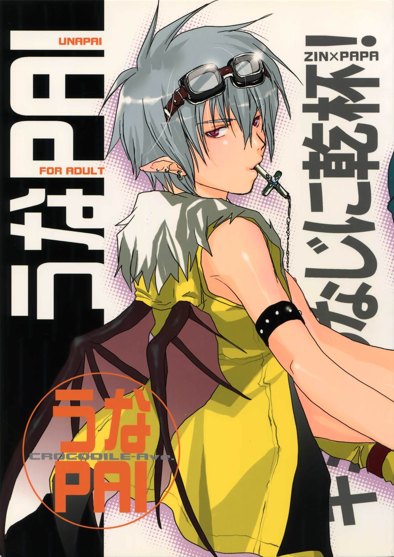 Đọc truyện hentai UnaPai - Chap 1.1