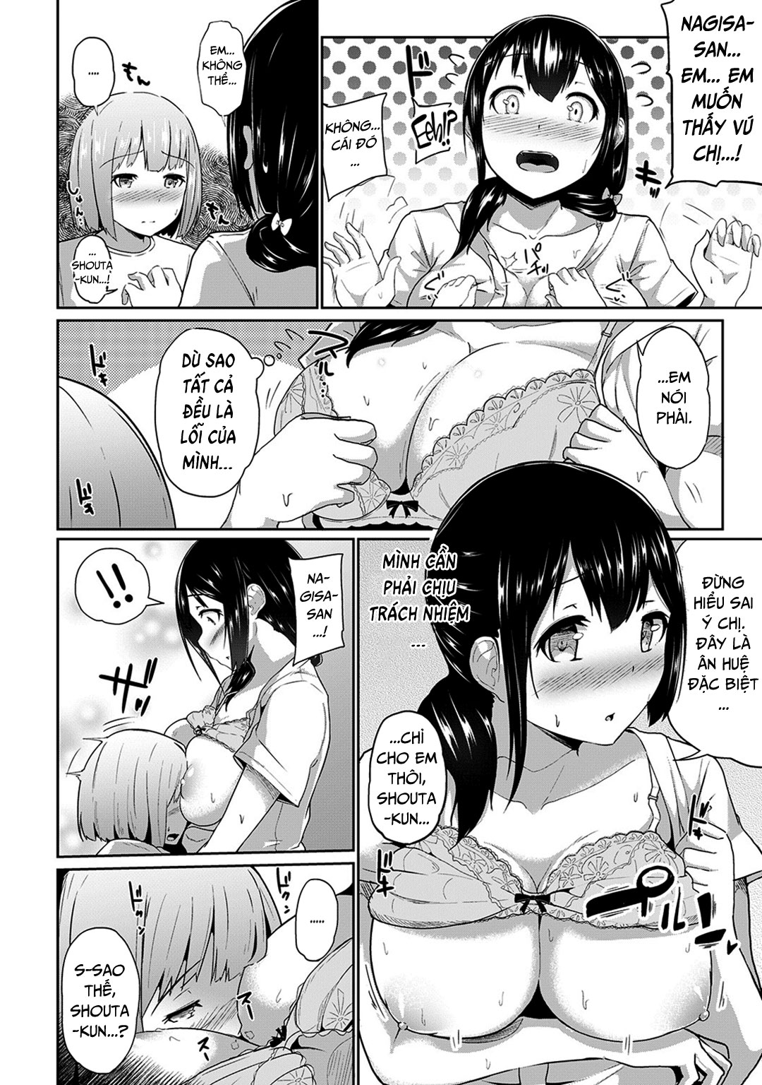 Đọc truyện hentai Tôi ấn nhầm huyệt làm em ấy cứng ngắc!? Bị mát xa ngược lại bằng cặc em ấy! - Chap 1 - Tôi phải chịu trách nhiệm vì ấn nhầm huyệt đạo