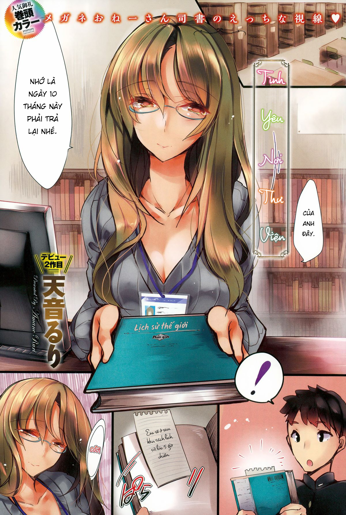Đọc truyện hentai Tình yêu nơi thư viện - Oneshot