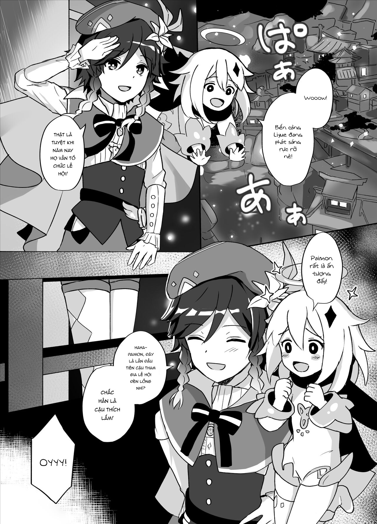Đọc truyện hentai Tomoru Umi ni Kaze wa Fuku - Oneshot