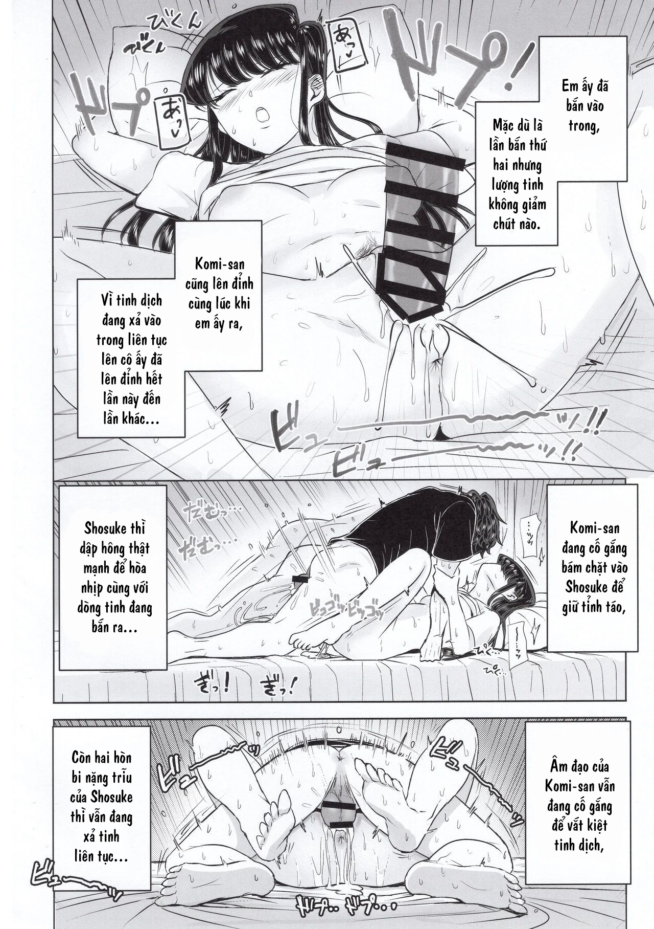 Đọc truyện hentai Giờ chơi của chị em nhà Komi... - Oneshot