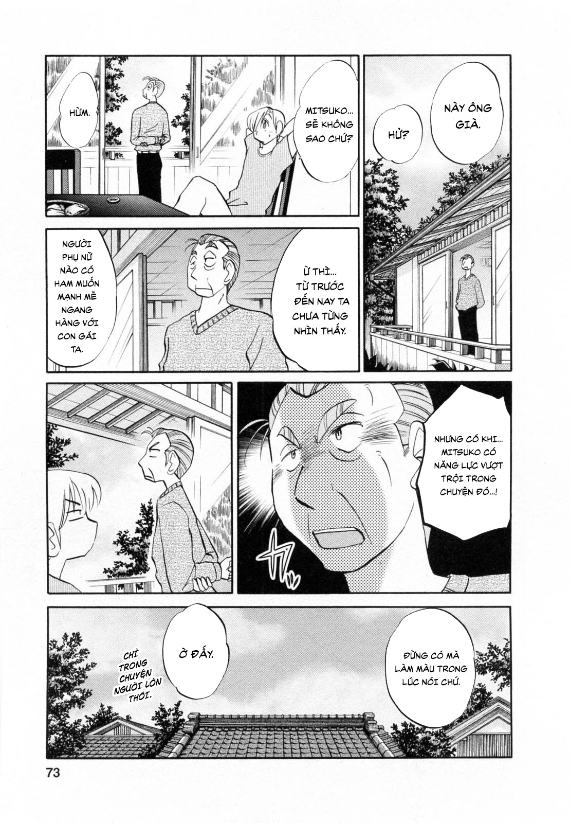 Đọc truyện hentai Maid no Mitsukosan Vol.2 - Chap 3.