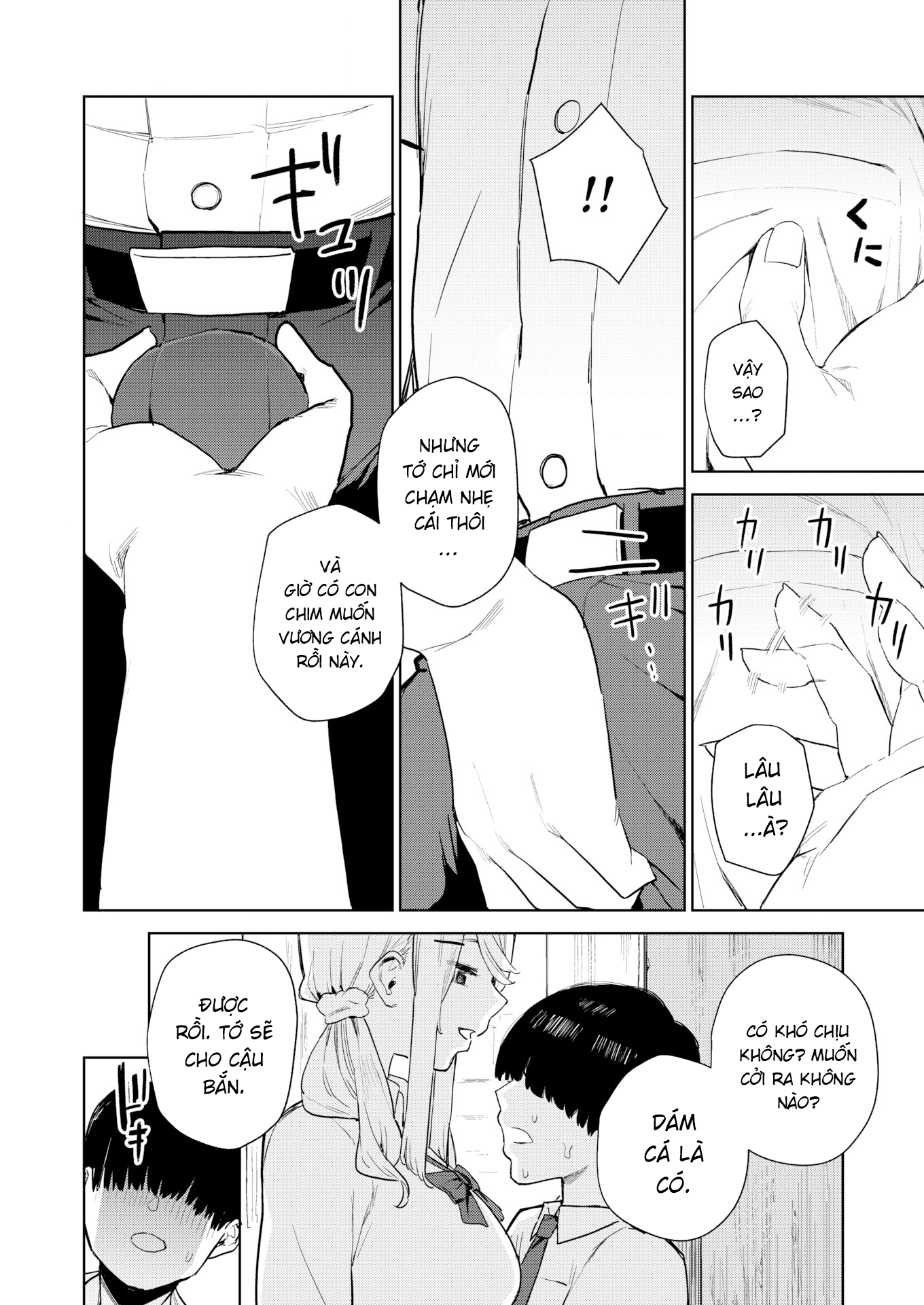 Đọc truyện hentai Kiểm soát xuất tinh cho Nishimiya-san - Chap 1