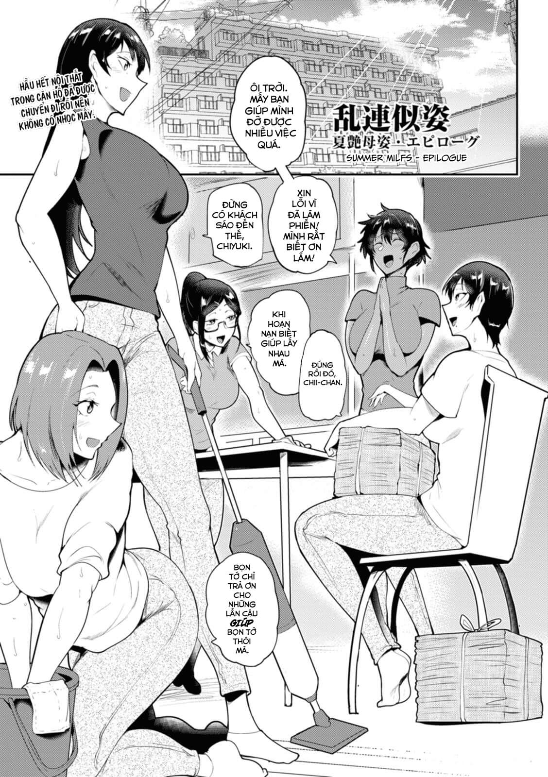 Đọc truyện hentai Summer Milf - Oneshot