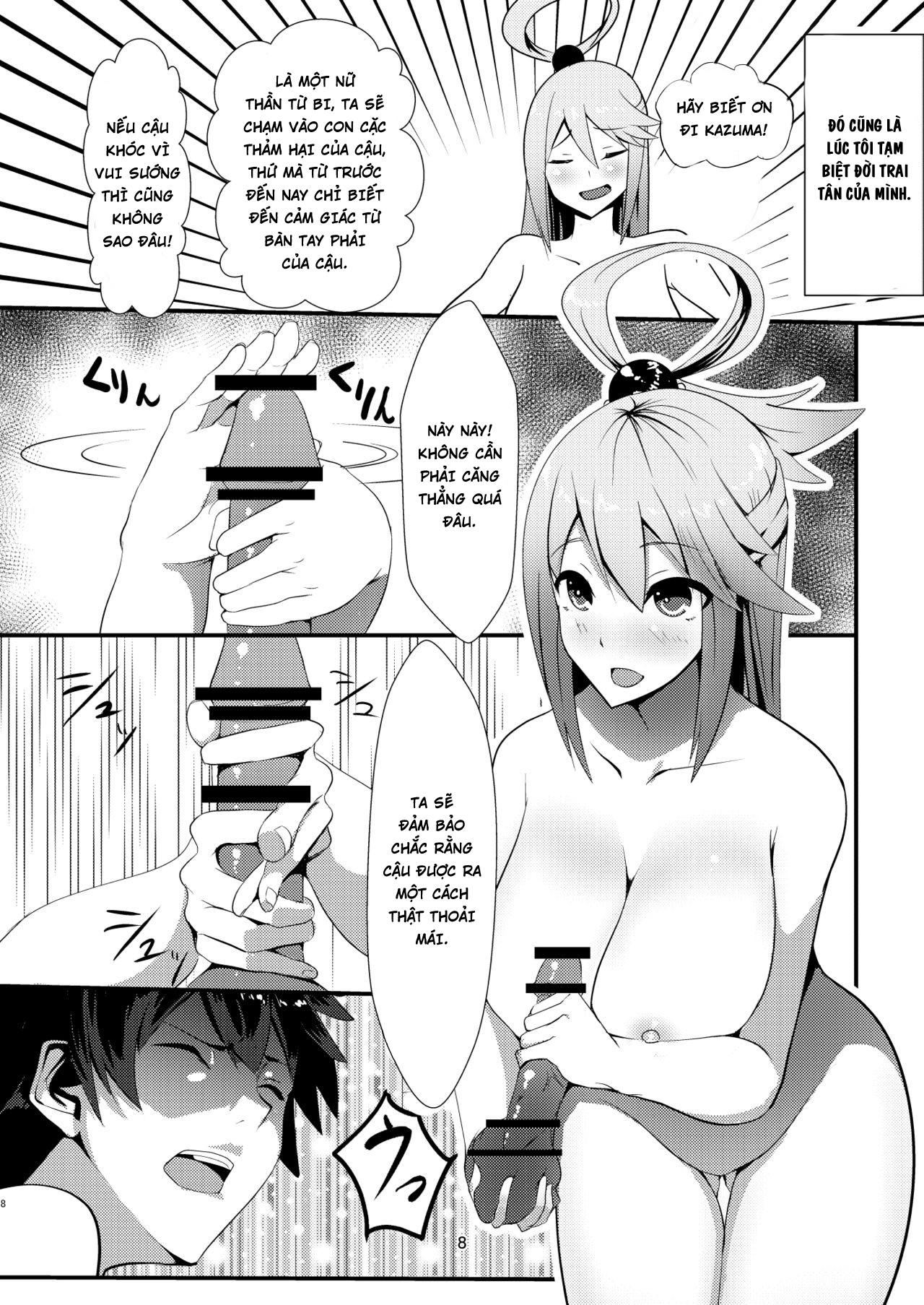 Đọc truyện hentai Kono Subarashii Megami kara Syukufuku o! - Oneshot