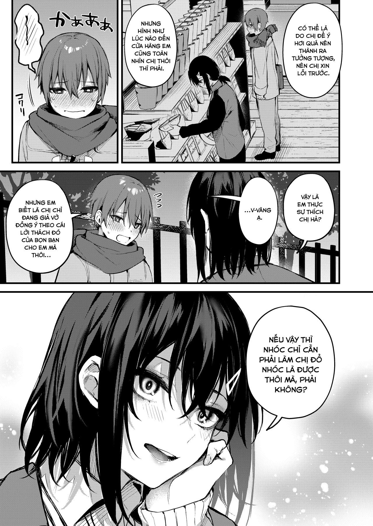 Đọc truyện hentai Trò chơi trừng phạt cùng Onee-san lớn tuổi hơn mình. - Oneshot