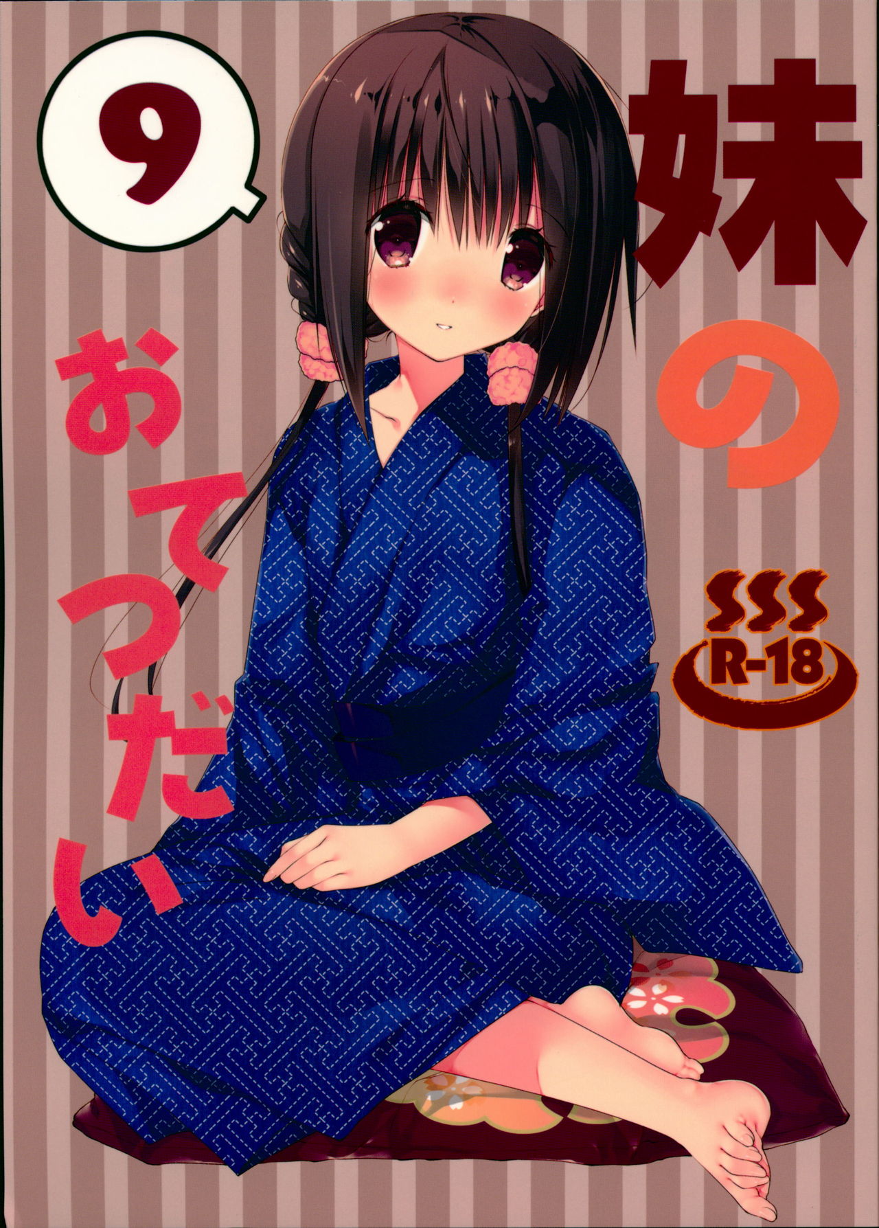 Đọc truyện hentai Imouto no Otetsudai 9 - Oneshot