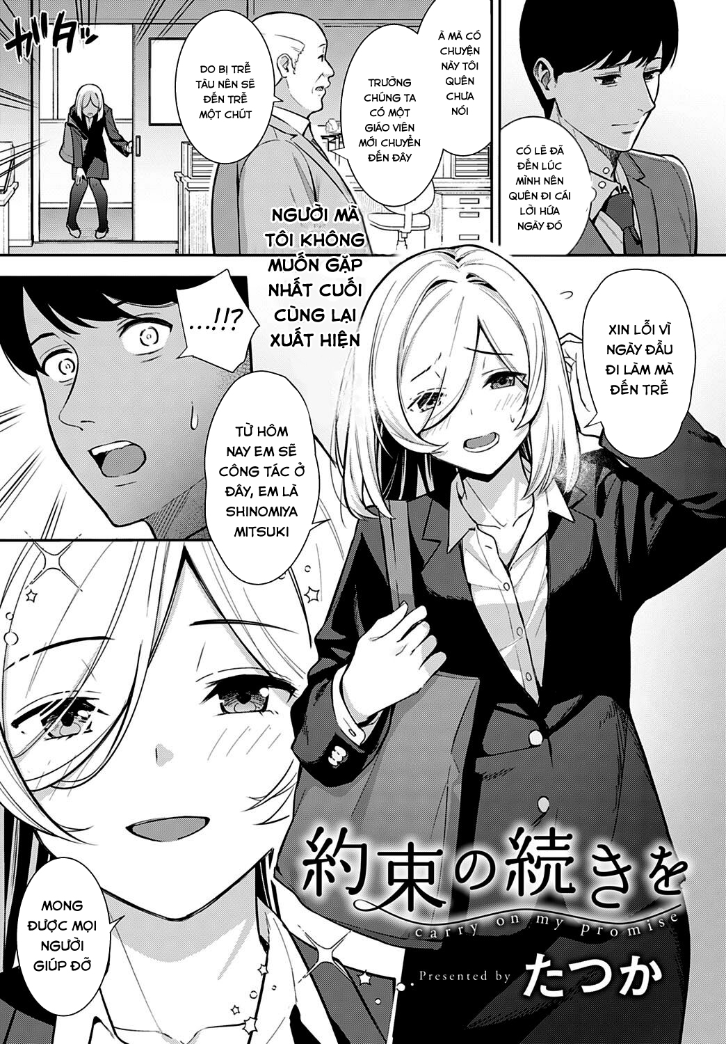 Đọc truyện hentai Yakusoku no Tsuzuki wo - Oneshot