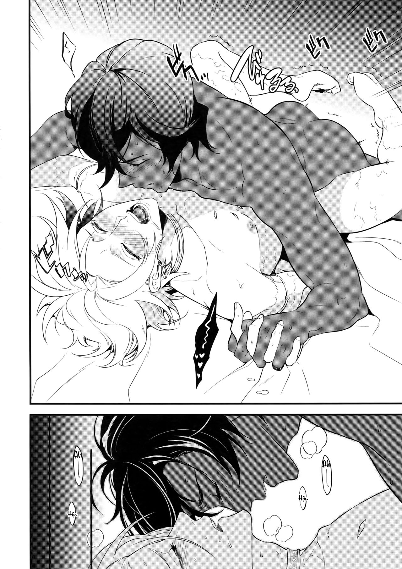 Đọc truyện hentai Eden Romantica - Oneshot