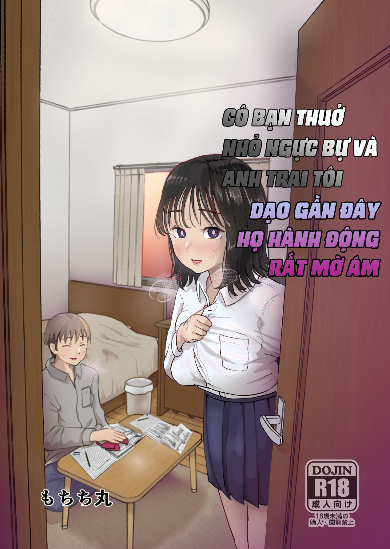 Đọc truyện hentai Cô bạn thuở nhỏ ngực bự và anh trai tôi dạo gần đây họ có hành động rất mờ ám - NTR Cay dái.