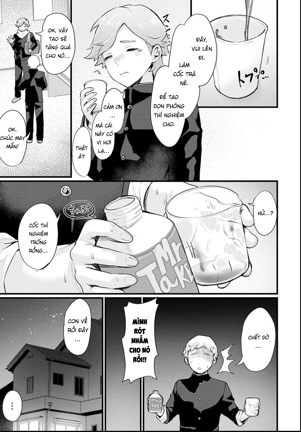 Đọc truyện hentai Từ giờ trở đi, mình là onee-chan! - Chap 1