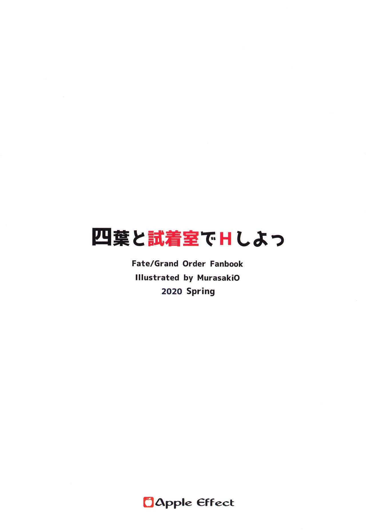 Đọc truyện hentai Yotsuba to Shichakushitsu de H Shiyo (Gotoubun no Hanayome) - Oneshot