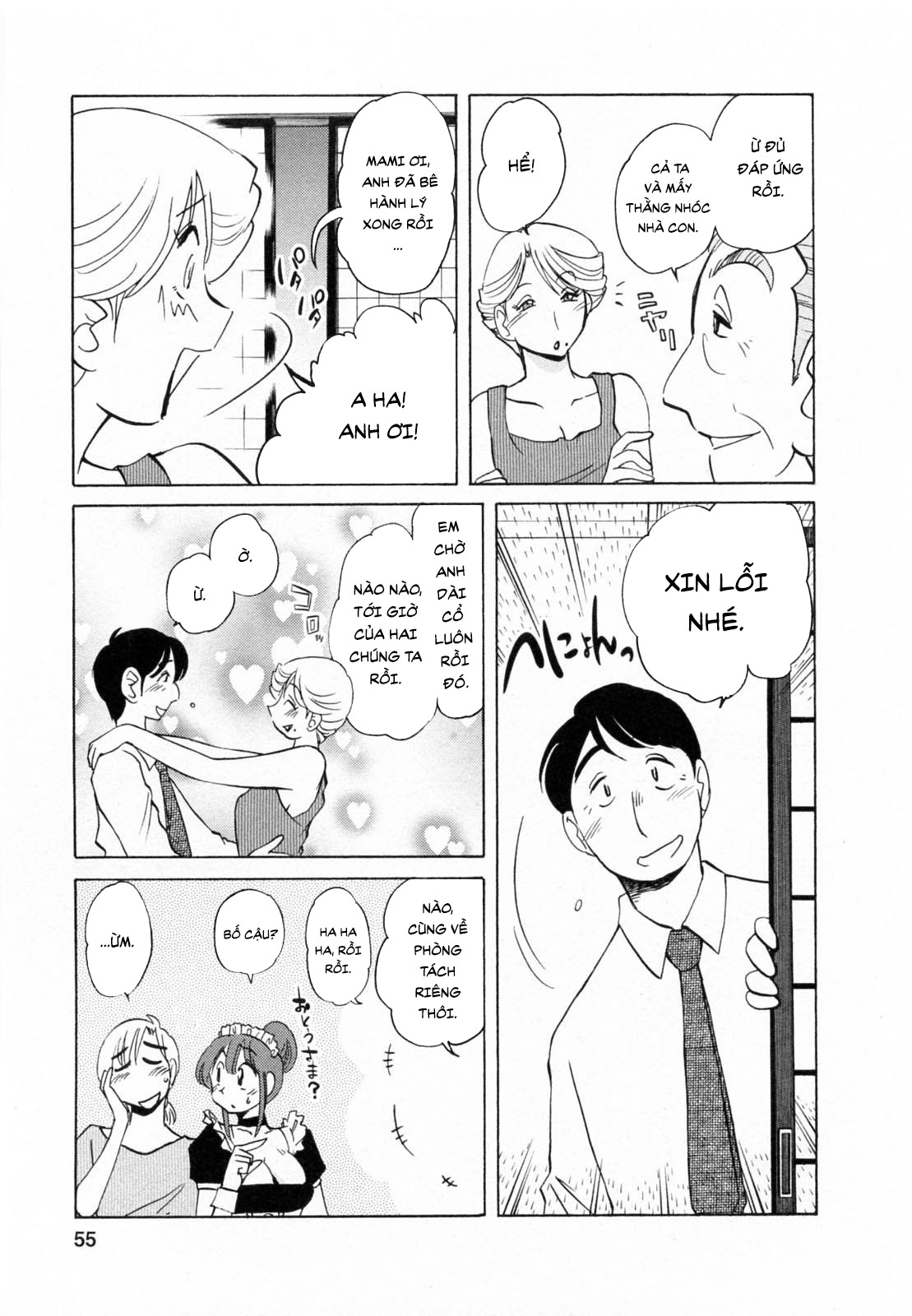 Đọc truyện hentai Maid no Mitsukosan Vol.2 - Chap 2.